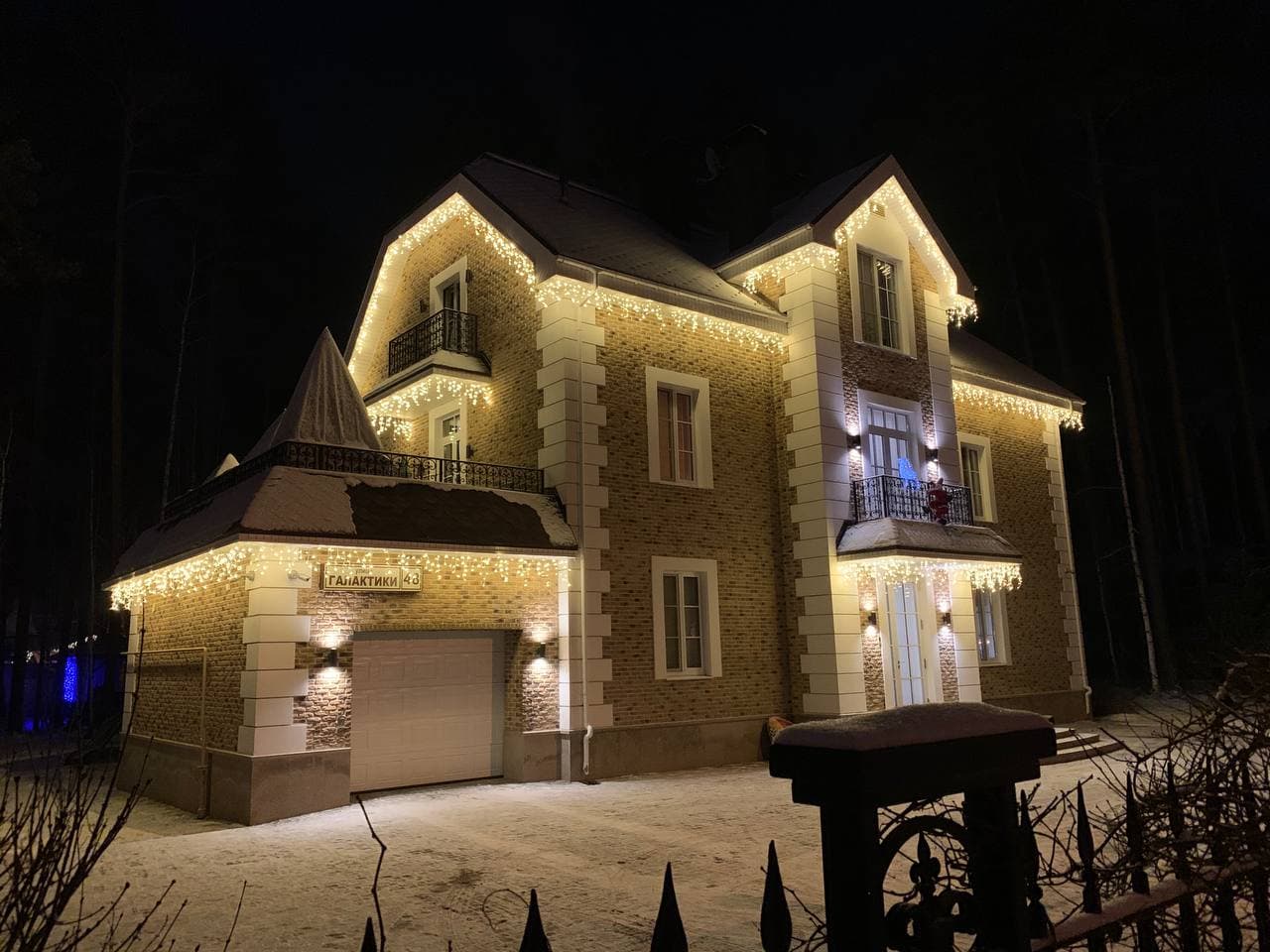 д. Вешки